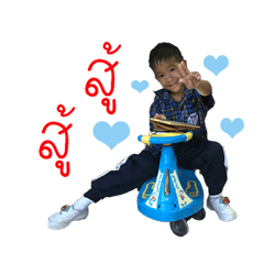 Anta atom