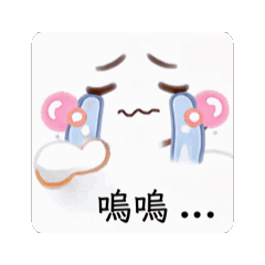 噗嚕臉頰的日常動態貼圖2