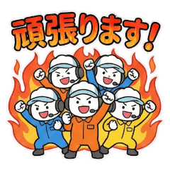 Mokumoku Workers: Sky Duty Stickers