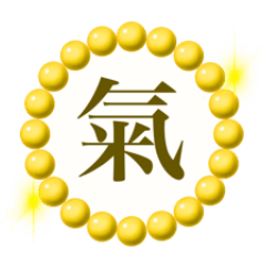 Ki Kanji