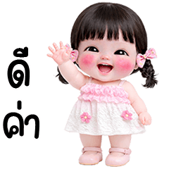 Zara little cute girl