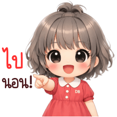 The little red-crested mouse is here!