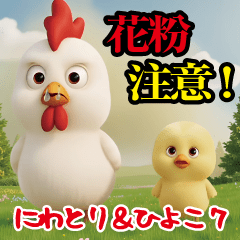 Easy-to-use Chickens & Chicks sticker7