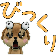 Moving Plush Chiwax 10