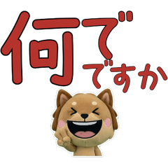 Moving Polite Chiwax 12