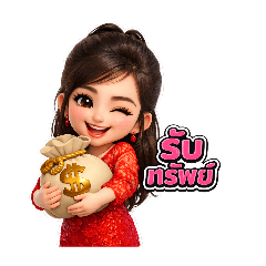 Mirinda_20260216131626