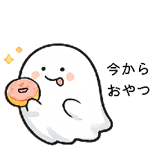 可愛いおばけのデイリースタンプ