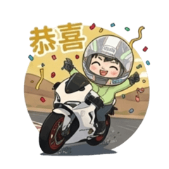 重機人生實用貼圖