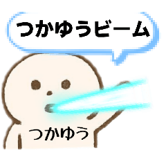 tsukadayuto_20260214201518