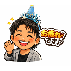 NEW YEAR PARTY NANOHANA 2026