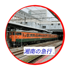 NERstamp[Syonan-exp&Nshichannel]