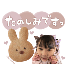 aimyon_20260217121457