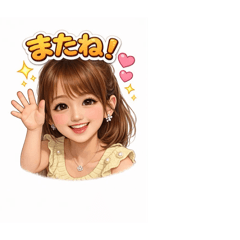 Yui stanp_20260217163232