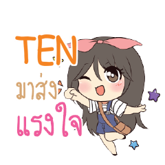 TEN แอมกระต่ายสาว_S e