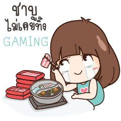 GAMING นี่เมียนะหรืออะไร? e