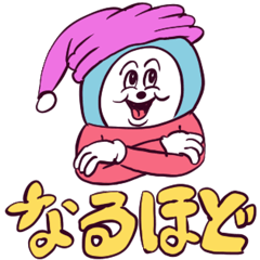 Irre Kosuya Naruhodo re