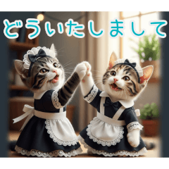 [どういたしまして専用]メイド猫