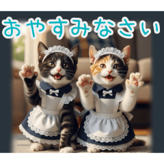 [おやすみなさい専用]メイド猫