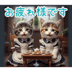 [お疲れ様です専用]メイド猫