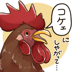 【ダジャレ】毎日使えるオモシロいきもの！