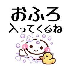 ほっぺおちるちゃんの毎日スタンプ