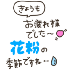 The most useful honorificsSpring stamps