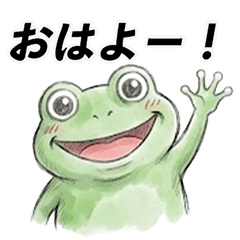 Frog with a funny face