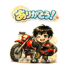 hakuraku_20260217150921