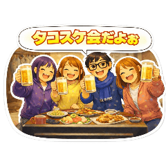 takosuke_20260217150416