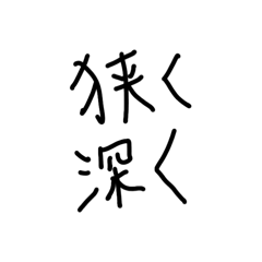 manzu honihoni_20260217175539