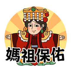 Moving Mazu chats with you!