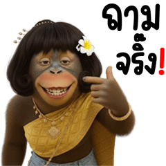 สาวออฟฟิศ สมัยนี้ 20