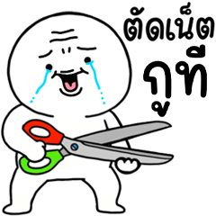 Big Cutting board Head 2