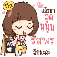 รสพร ขายดีกับแม่ค้าแฟชั่นนิสต้า