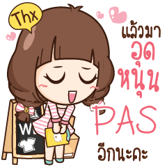 PAS ขายดีกับแม่ค้าแฟชั่นนิสต้า e