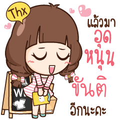 ขันติ ขายดีกับแม่ค้าแฟชั่นนิสต้า