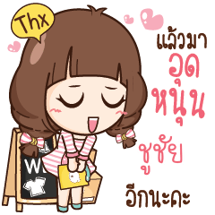 ชูชัย ขายดีกับแม่ค้าแฟชั่นนิสต้า