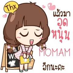 MOMAM ขายดีกับแม่ค้าแฟชั่นนิสต้า e