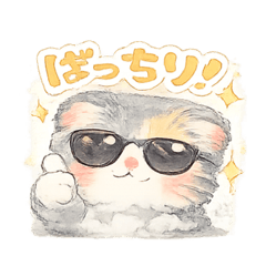 Kinakomoti_20260217205857