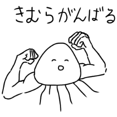 Muscle Jellyfish KIMURA