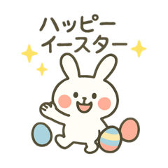 Cute happy Easter bunny sticker