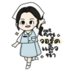 nursing msu v1