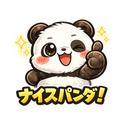 Panda's Daily Life & Sassy Stickers