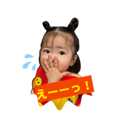 ayame_20260217183914