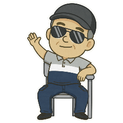 沉默老爸的日常語錄