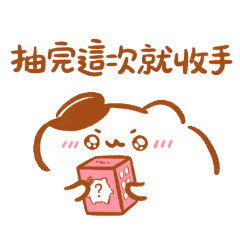 做自己的貓-財富自由篇