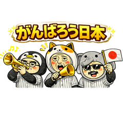 Cat Uncle, Always Watching Baseball.