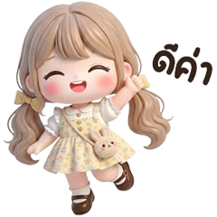 น้องมินะ บิ้กๆ <3