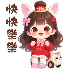 Happy Girl Paper 3(Revised version)