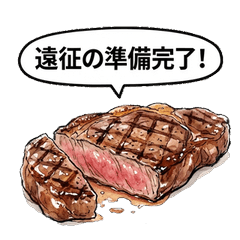 追星必備！肉食系應援美食能量實用貼圖